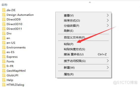 Autodesk AutoCAD 2023中文版安装包下载及  AutoCAD 2023 图文安装教程​_cad_09